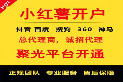 网络推广开户秘诀：成功案例启示录